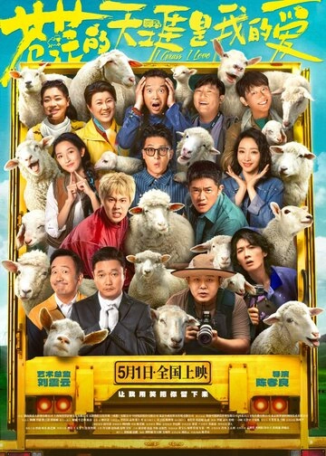 Люблю бескрайние поля