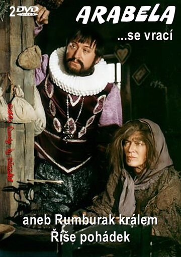 Арабела возвращается, или Румбурак – король страны сказок